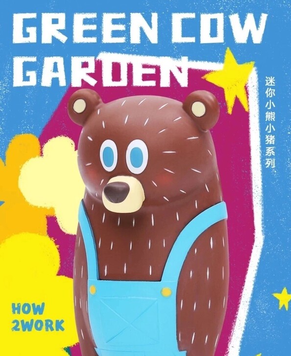 求【佛系收 】背带熊。工装裤 bg bea...