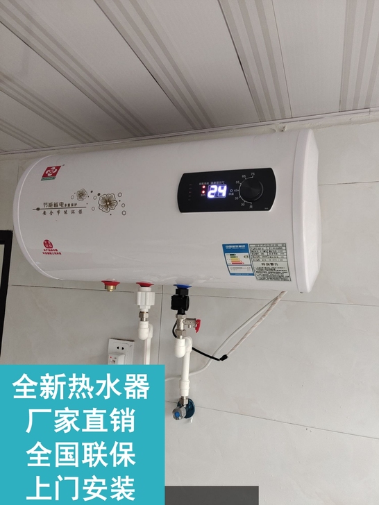 家用电热水器电即速热配件齐全50/60升8...