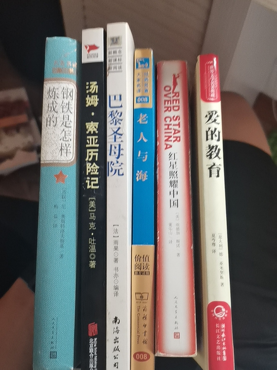 中外文学名著 钢铁是怎样炼成的 红星照耀中...