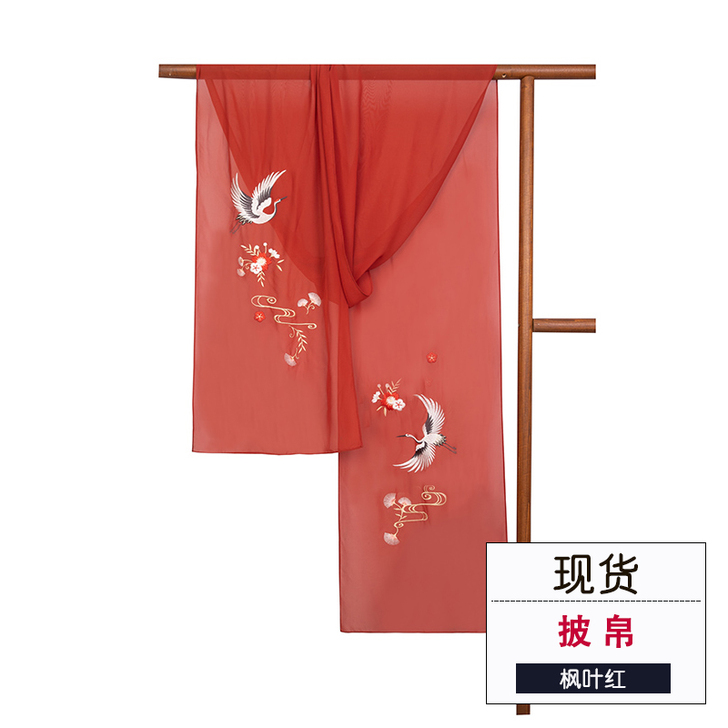 重回汉唐四时歌披帛汉服周边配饰百搭披肩饰品...