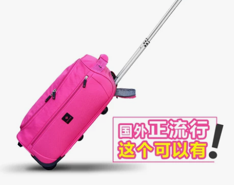 Lucky Club 旅行包 感兴趣的话点...
