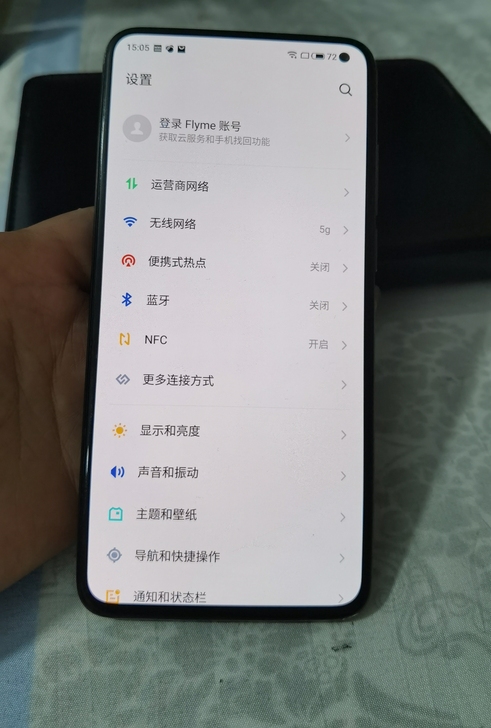 魅族17  5G  8+128