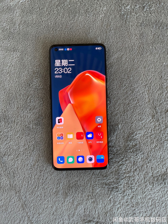 一加9Pro 5G版12+256G黑洞 9...