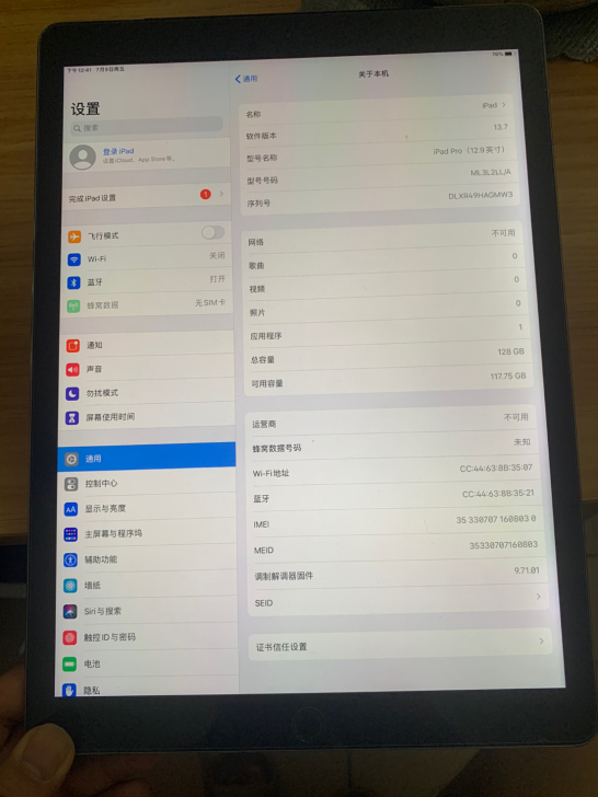 ipadpro1代 2015款12.9寸1...