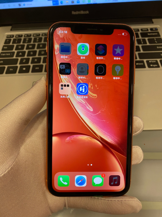 iPhoneXR珊瑚色128G 美版无锁全...