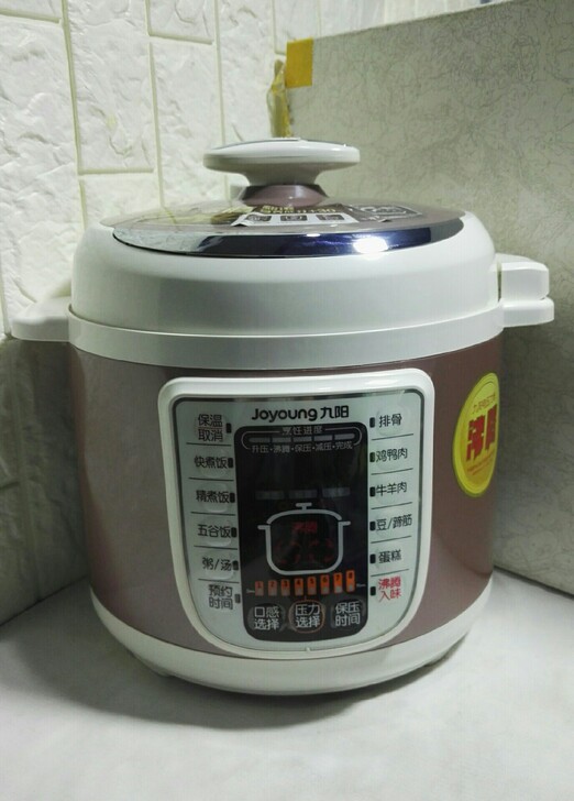 正品九阳Joyoung电压力煲 JYY-5...
