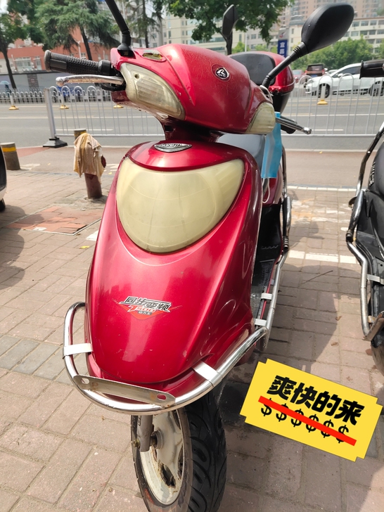 新日电动车  48V  外观良好   牌证...