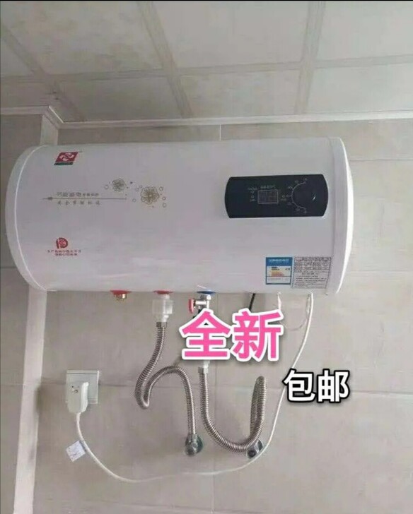 电热水器家用储水式