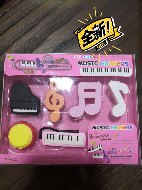音符橡皮，艺术橡皮，女孩最爱橡皮擦。