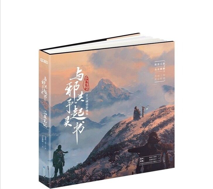 帮朋友出的