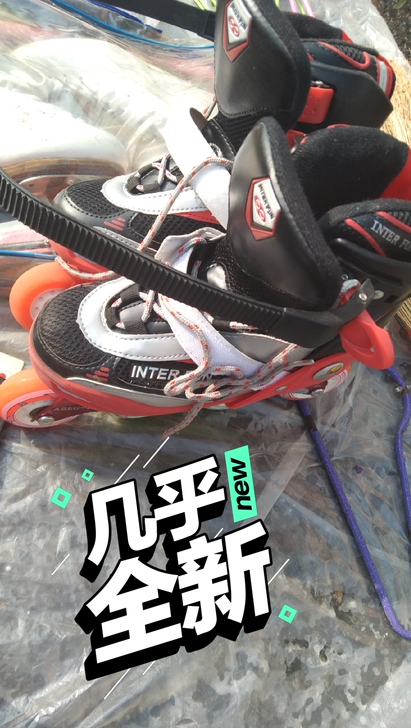 儿童旱冰鞋  直排轮   132零肆伍一 ...