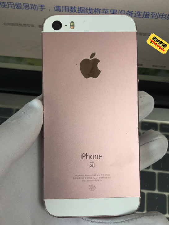 苹果iPhone Se 64g  9系统，...
