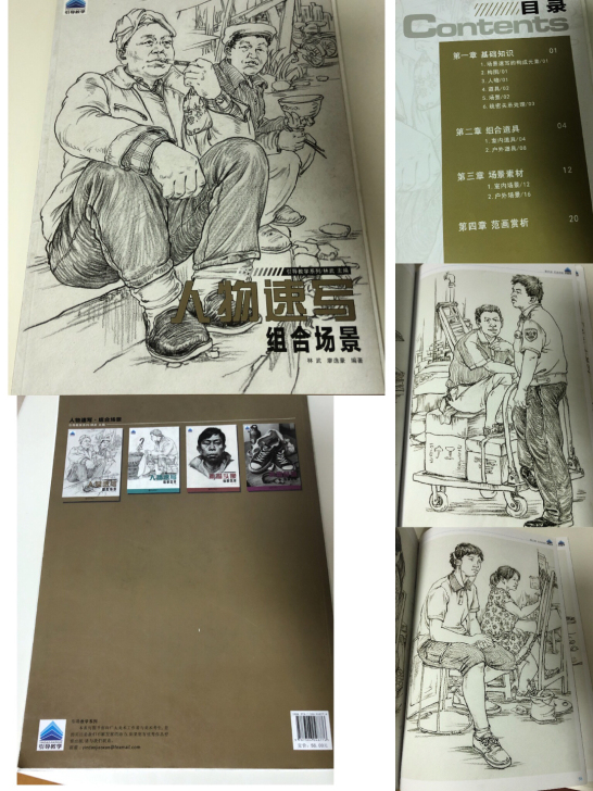 专拍链接