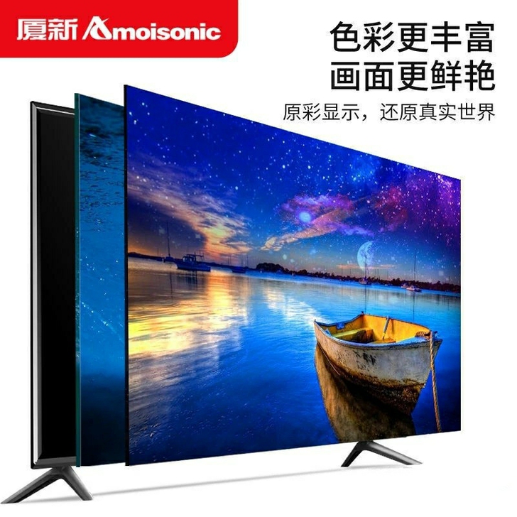 王牌液晶电视机15-55寸 网络智能液晶1...