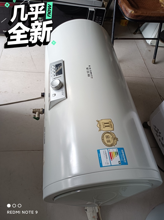 史密斯60升热水器几乎全新没用几次    ...