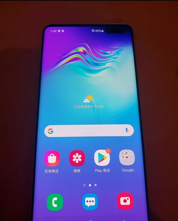 三星S10 5G