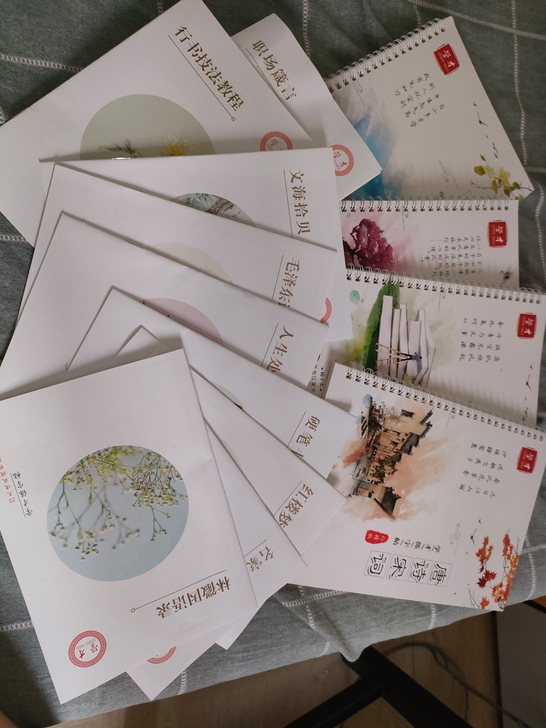 学才可消失字帖