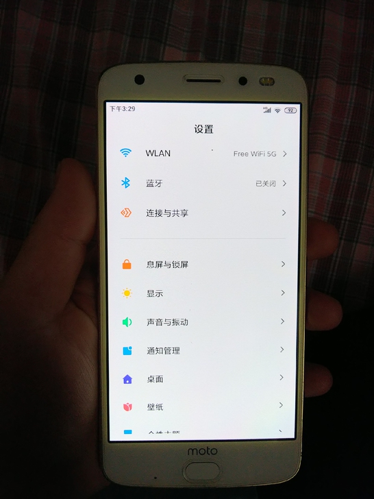 MOTO 摩托罗拉Z2018 员工版 4+...