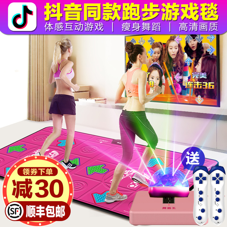 舞霸王无线跳舞毯双人电视跳舞机家用体感手舞...