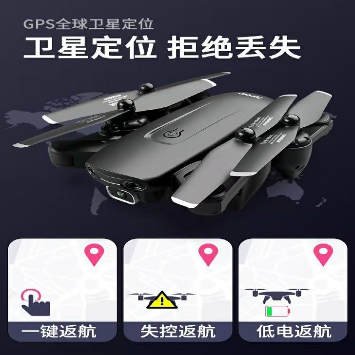 小米大疆级GPS折叠无人机专业4k高清航拍...