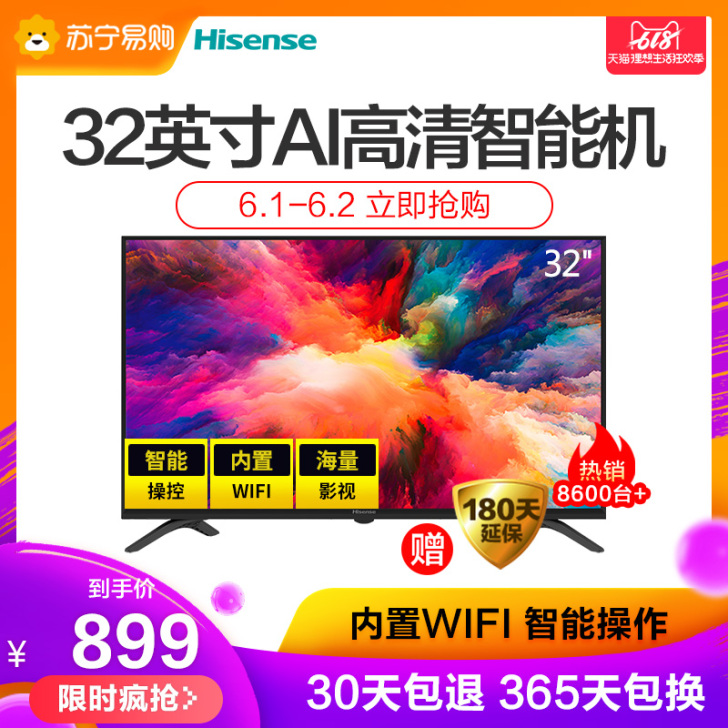 Hisense/海信 HZ32E35A 3...
