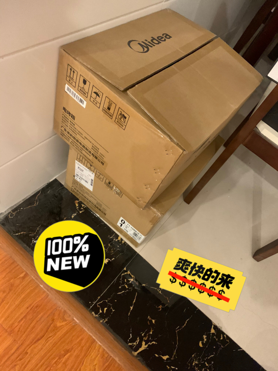 两个，另外一个没有拆，我妈只会用微波炉，这...