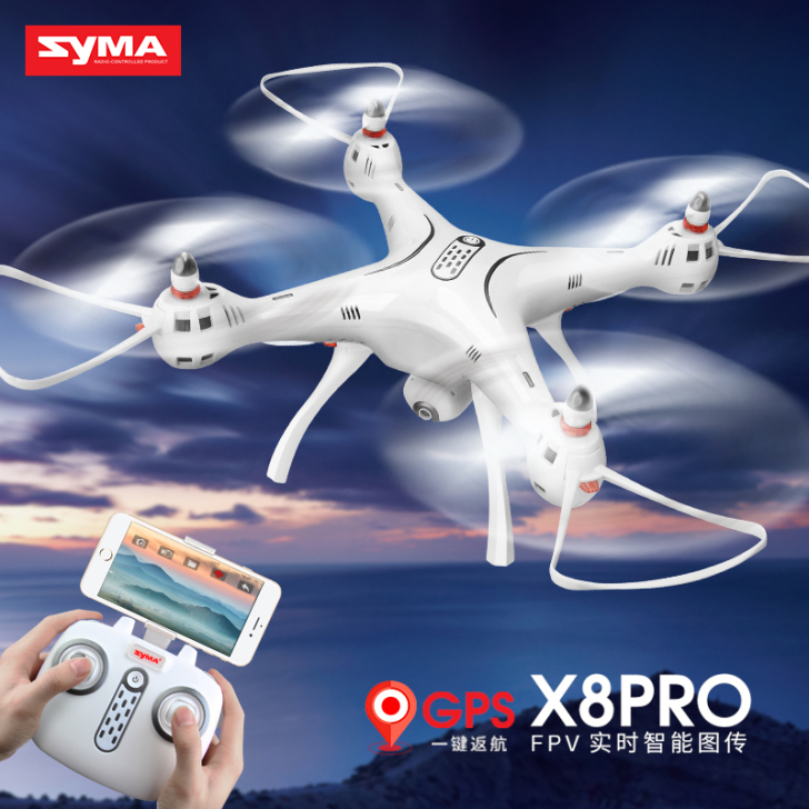 SYMA司马高清专业航拍无人机X8PRO大...