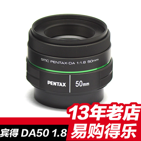 杭州店 宾得DA50mm f/1.8镜头 ...