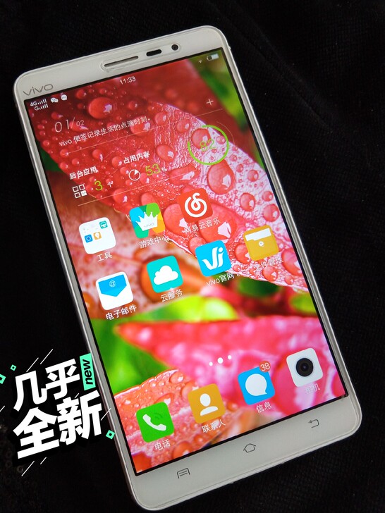 vivo手机520手机，(大概是5个G的吧...