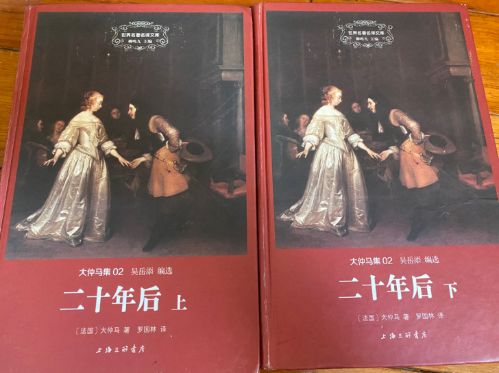 《三剑客》大仲马佳作