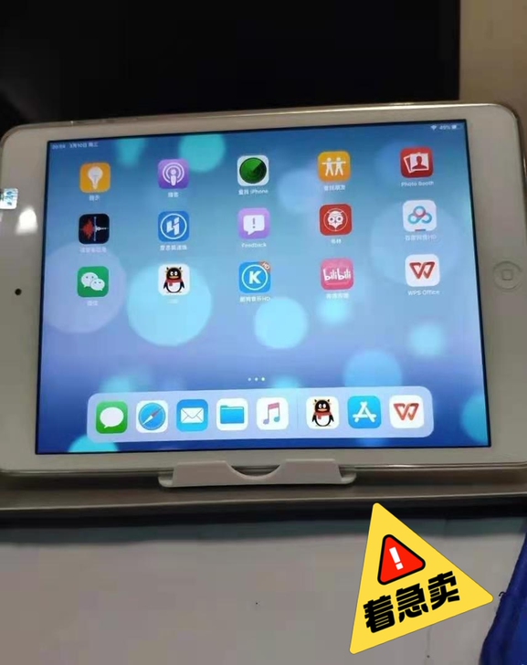 低价出9成新 原装ipad5 64G，网课...