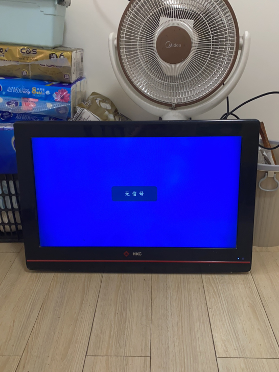 彩色液晶电视，长67，宽48，新装修买了新...