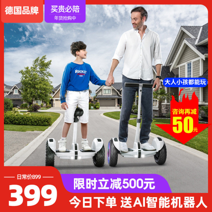 左拉旗舰店电动儿童自平衡车腿控双轮学生智能...