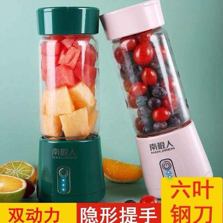 16.98包邮全新正品南极人充电家用多功能...