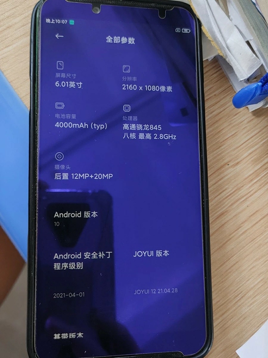 黑鲨hero8128有磕碰尾插有问题手机用...