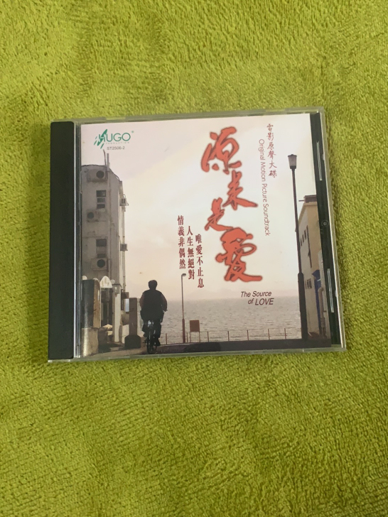 邰正宵源来是爱电影原声大碟雨果发行盘面近全...