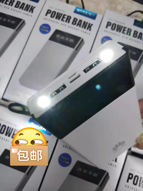 全新华为充电宝20000毫安数显大容量多功...