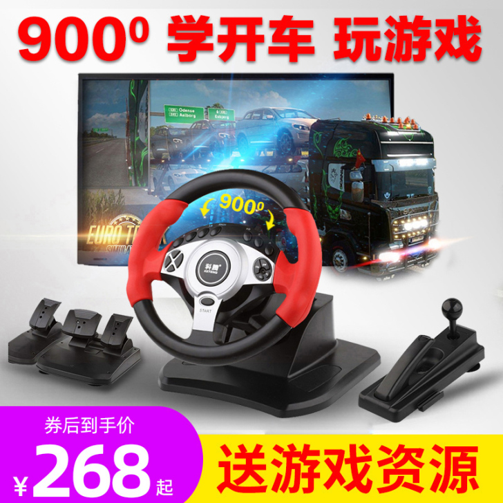 科腾 方向盘
