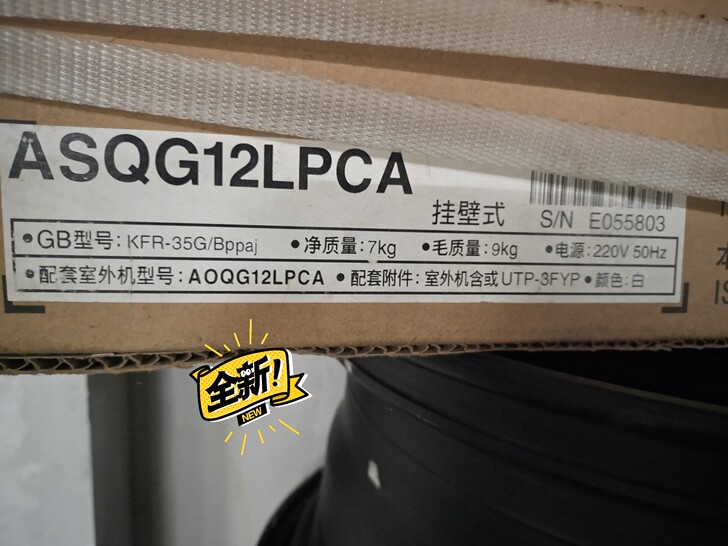美的空调空调，富士通空调全新内机一台，白色