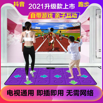 新双人跳舞毯家用电脑电视两用体感按摩跳舞机...