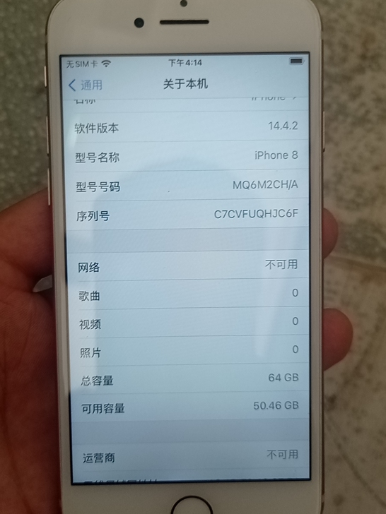 和老婆一块换了新手机，两部苹果8想卖，都是...