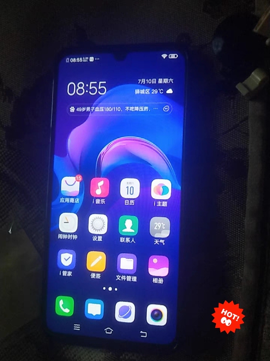 Vivox 23几乎全新.正品手机  高配...