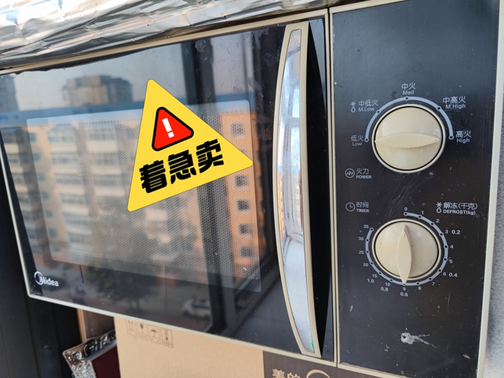 美的微波炉  用的次数不多 各种功能完好