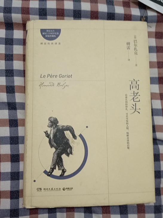 就书皮有点破旧，里面几乎全新，20元！