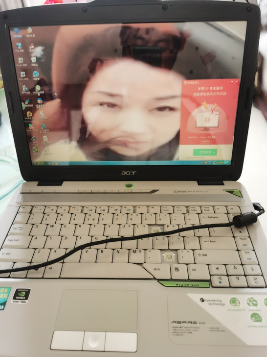 宏基笔记本电脑