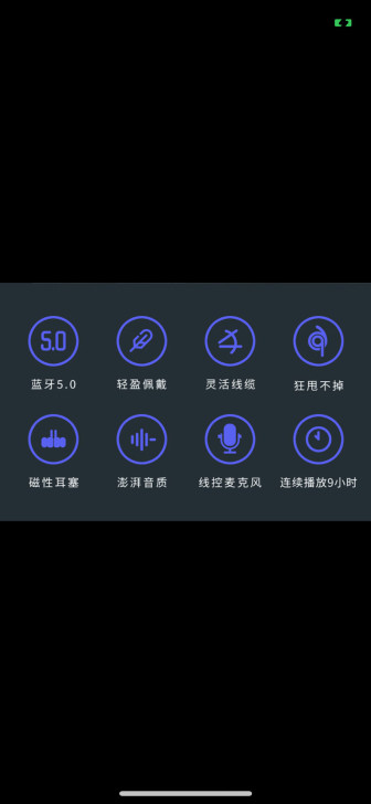 原价200多 的蓝牙耳机 全新 未拆封 便...