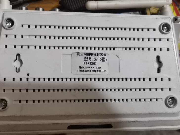 灵云网络机顶盒 Q7 清一色10个没有适配...