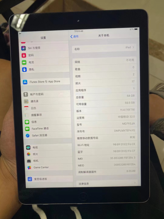 iPad5 64G 插卡版