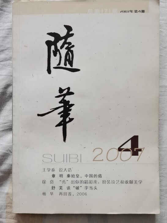 2006，2007，2008年##amp；...