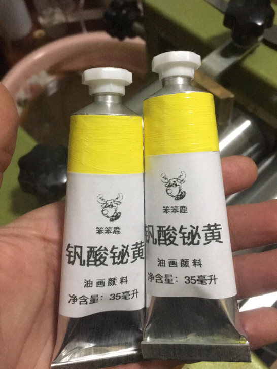 手工油画颜料,钒酸铋黄,pY184纯色粉,...